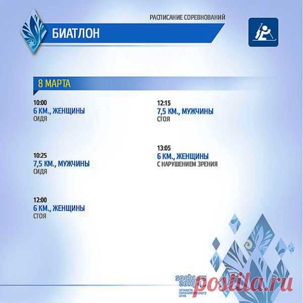 Мои подписки | Постила.ru