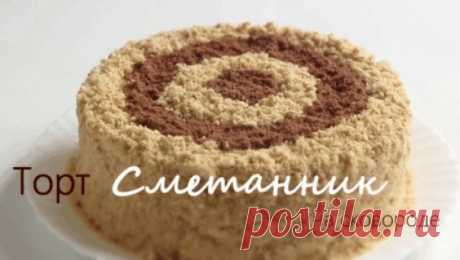 Стена