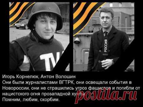 Галина Куницына
Вечная память героям