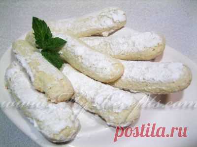 Савоярди (Lady Fingers) | Четыре вкуса
