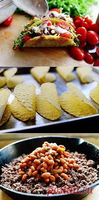 InVkus: Тако. Не напряжно по-Мексикански.
В магазине я случайно натолкнулась на коробочку с заготовками для тако. Такие здоровые согнутые пополам чипсы. Тако оказались эстонскими. Ну да ладно. Может много чего общего у горячих прибалтийский парней и потомков великий майя и ацтеков, да я не в курсе. Купила. Выяснилось, что в эту кукурузную основу можно много чего положить. Приготовила. Получилось много, вкусно. Весь вечер была любимой женой. Именины сердца практически. Мне понравилось :)