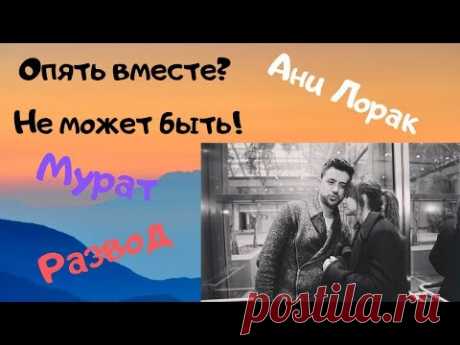 Разведенная Лорак обтянула округлившийся живот - YouTube