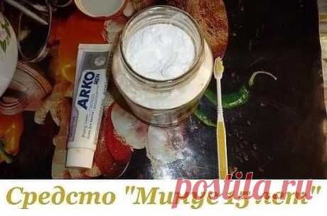 Этот способ позаимствован у японок, отлично удаляет омертвевшие клетки с поверхности кожи, делая лицо фарфоровым и гладким.
Попробуйте обязательно!
1. Умываем лицо привычным способом, закалываем волосы, чтобы лицо было открытым.
2. Готовим смесь №1. Берем столовую ложку пены для бритья, добавляем пол чайной ложки соды. Хорошенько мешаем.
3. Кипятим воду в кастрюле, бросаем горсть цветков сухой ромашки.
Ставим кастрюлю на стол, накрываемся полотенцем и парим лицо. Хватает минут 5-7.
4. На рас