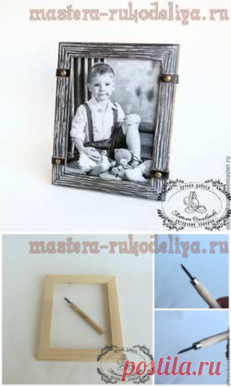 Мастер-класс по декупажу на дереве: Фоторамка в ретро-стиле