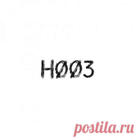 Headland - D.I No Errors (2025) [WEB] [FLAC] [16bit] free download mp3 music 320kbps