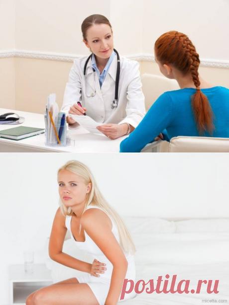 Лечение миомы матки народными средствами - LadySpecial.ru