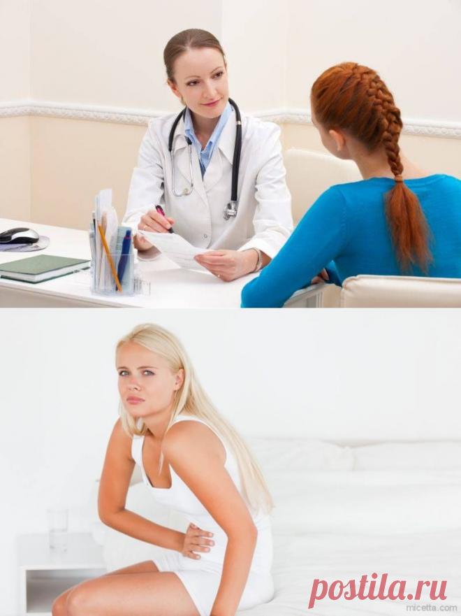 Лечение миомы матки народными средствами - LadySpecial.ru