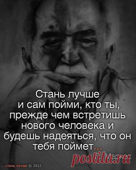 О личности