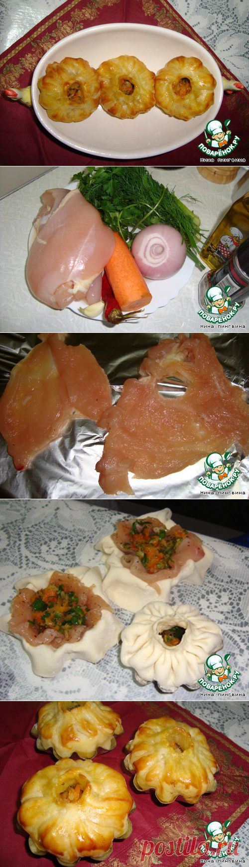 "Вулканчики"