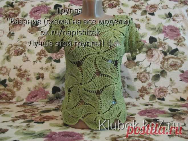 Топ крючком | Клубок