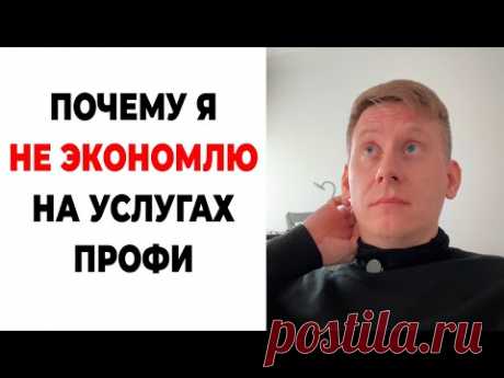 IB закрывает счета! Как сэкономить на консультации и потерять тысячи долларов. Кейсы, опыт, мысли