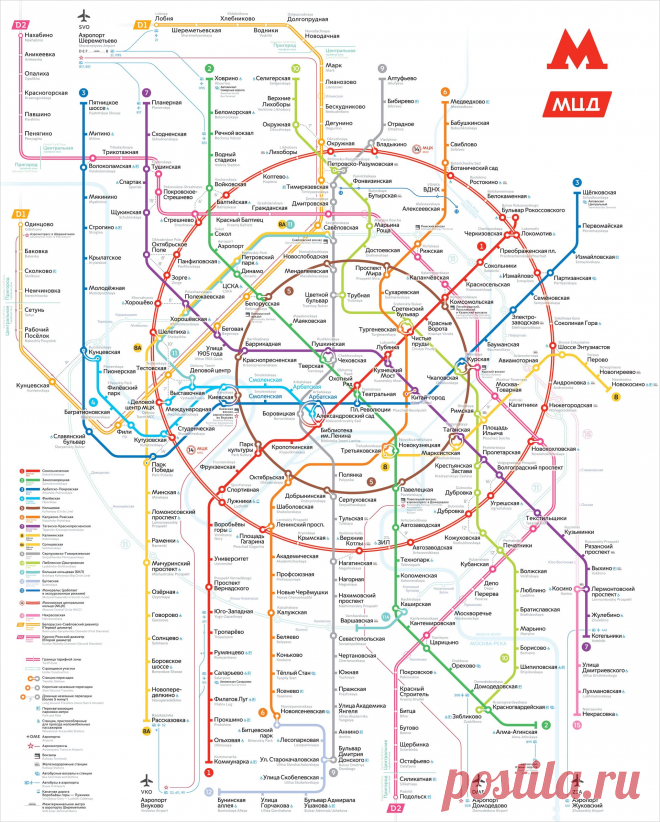 Где взять карту метро