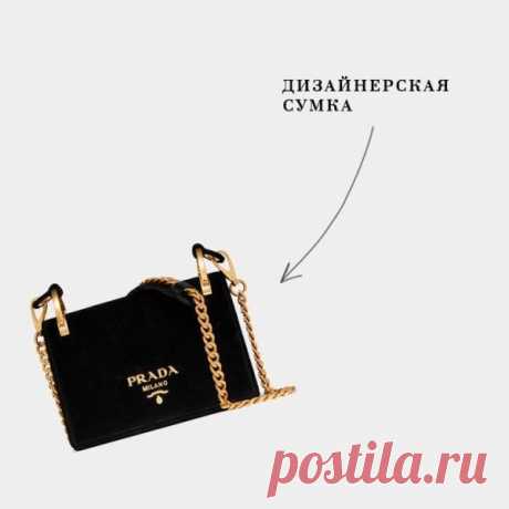 Какие 8 вещей купить женщине, чтобы повысить самооценку (наш выбор) | Мода & Стиль | Яндекс Дзен
