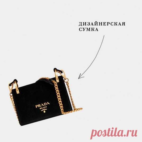 Какие 8 вещей купить женщине, чтобы повысить самооценку (наш выбор) | Мода & Стиль | Яндекс Дзен