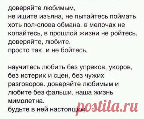 Интересные новости