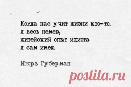 Литературный уголок