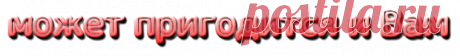 ЭНЦИКЛОПЕДИЯ МИФОЛОГИИ