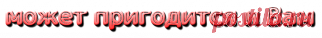 ЭНЦИКЛОПЕДИЯ МИФОЛОГИИ