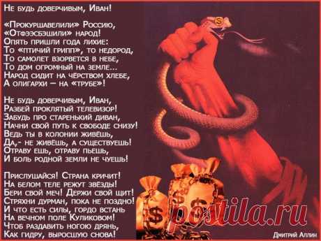 ПОСЛЕДНИЙ РЕЗЕРВ - Один за всех и все за одного-5! - Группы Мой Мир