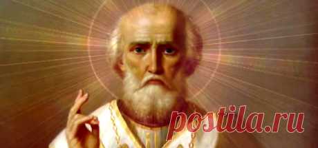Молитвы Николаю Чудотворцу