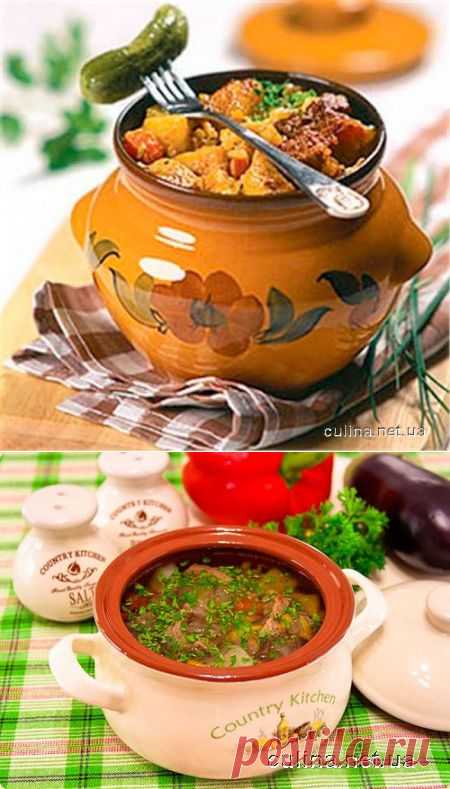 Еда в горшочках | Вторые блюда | Вкусно и полезно