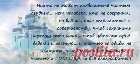 Мир на ладошке)*