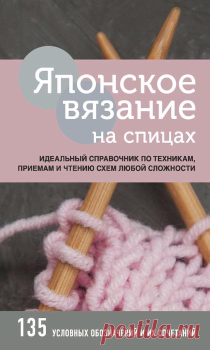 135 УСЛОВНЫХ ОБОЗНАЧЕНИЙ И ИХ СОЧЕТАНИЙ.