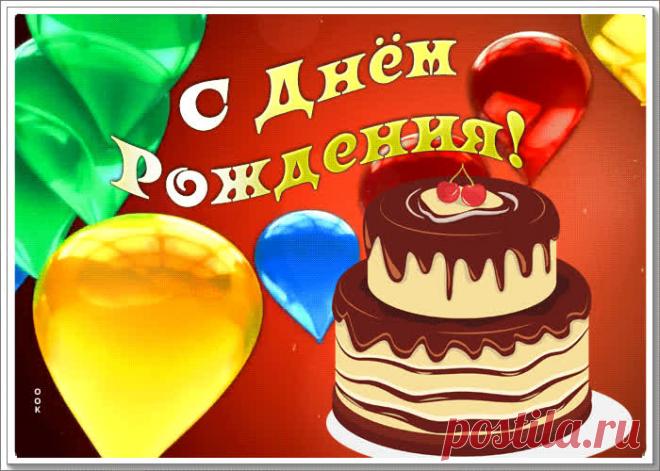 Дивная гиф-открытка поздравляет с Днем рождения женщину - приятное и искреннее поздравление онлайн. Дивная гиф-открытка поздравляет с Днем рождения женщину, скачать и отправить бесплатно.