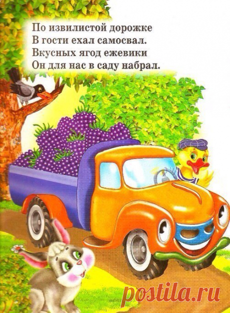 ♥ღ Развиваем ребенка вместе♥ღ