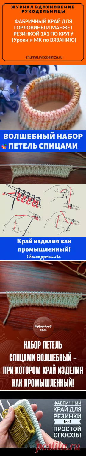 (76) Pinterest
