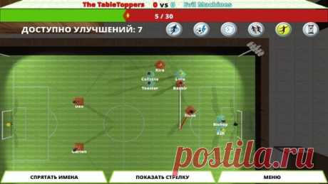 [Sale-iOS] Tabletop Soccer TableTop Soccer – это тактическая, пошаговая, кросс-платформенная стратегия, в которой вы можете попробовать свои силы, как в полноценном мультиплеере – встретившись лицом к лицу с живыми оппонентами, так и в режиме одиночной игры – померившись силами с искусственным интеллектом. Зарабатывайте опыт, забивая голы и выигрывая матчи, чтобы поднять уровень своих игроков и прокачать свою команду на пути к вершине турнирной таблицы. 149 руб. -&gt; 75 руб. Ссылка:…