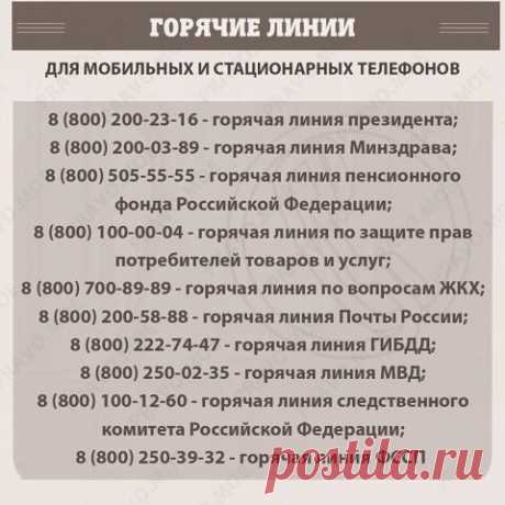 Сохрани себе 📌 📌 📌 | OK.RU