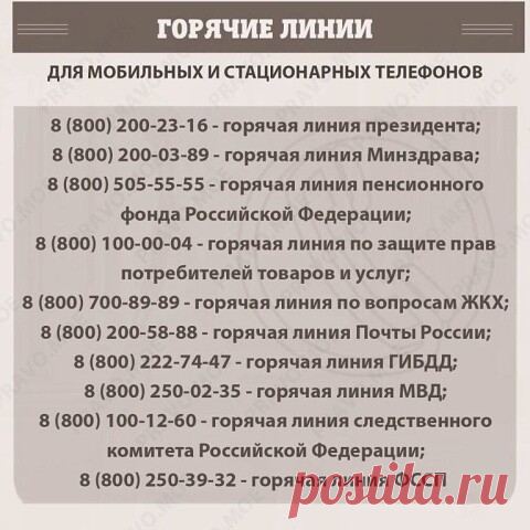 Сохрани себе 📌 📌 📌 | OK.RU