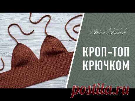 КРОП ТОП 🔥 крючком