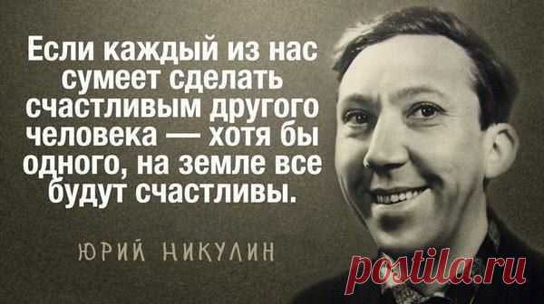 НЕПРИДУМАННЫЕ ИСТОРИИ С КРУПИЦАМИ ОГРОМНОЙ ДОБРОТЫ. Сохраните себе на стену, поделитесь этим добром с друзьями. 

Иду утром домой. На подъезде объявление: «Дорогие соседи! Сегодня примерно в 9.20 у проходной двери были утеряны 120 руб. Если кто нашел, занесите, пожалуйста, в кв. 76 Антонине Петровне. Пенсия 3640 руб.». Я откладываю 120 рублей, поднимаюсь, звоню...