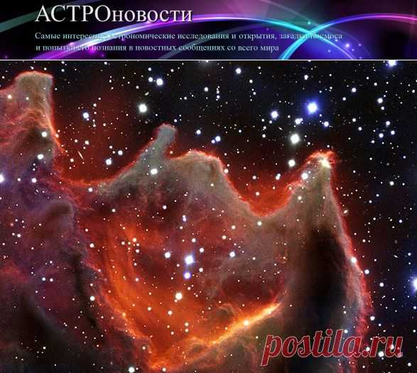Темная газопылевая туманность - глобула CG4 | АСТРОновости
Эмиссионная туманность Гама включает множество темных газопылевых туманностей, похожих на кометы: такая кометоподобная глобула CG4 - загадка для астрономов.