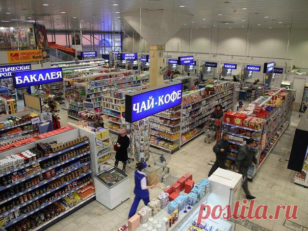 Предприятия торговли / Сферический бизнес