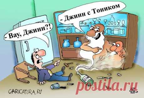 Смешные карикатуры