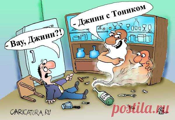 Смешные карикатуры