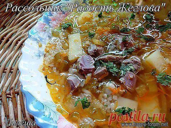 Рассольник "Радость Жеглова" .