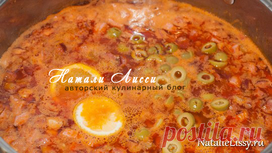 Солянка сборная мясная - Еда со вкусом!