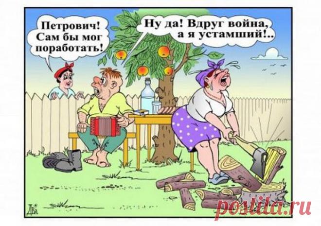 Одноклассники