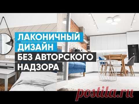 Наш проект без авторского надзора. Рум-тур