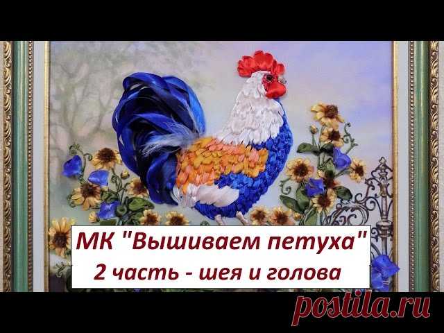 Вышивка лентами