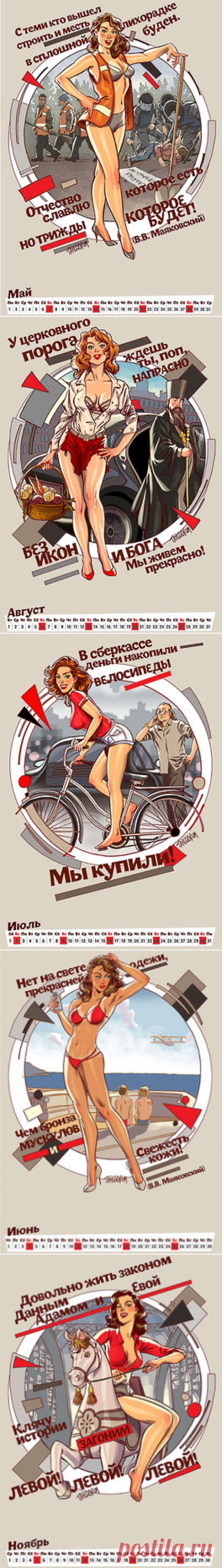 WOW! Самое интересное в сети!