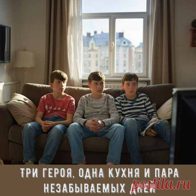 Все трое дружно собрали дрова, сложили костёр и начали ждать, пока угли раскалятся докрасна. Затем началась процедура обжарки мяса. Тут также возникли трудности: сосиски подгорали снаружи, внутри оставались сырыми. Лишь совместными усилиями удалось довести дело до конца....