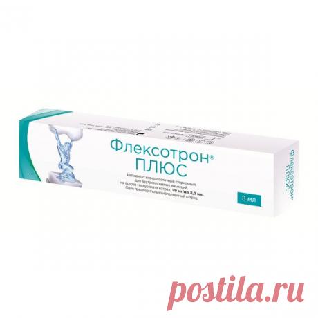 Флексотрон Плюс имплантат для в/суст. инъекции шприц 20мг/мл 3мл купить лекарство круглосуточно в Краснодаре, официальная инструкция по применению