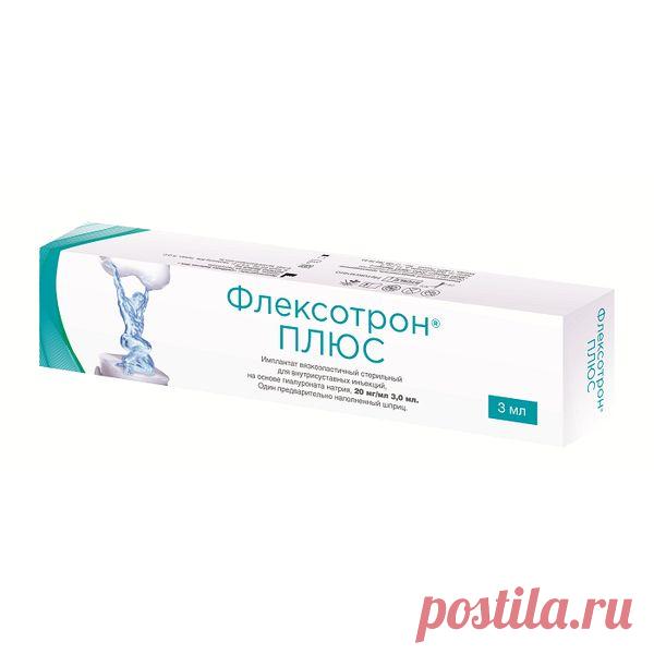 Флексотрон Плюс имплантат для в/суст. инъекции шприц 20мг/мл 3мл купить лекарство круглосуточно в Краснодаре, официальная инструкция по применению