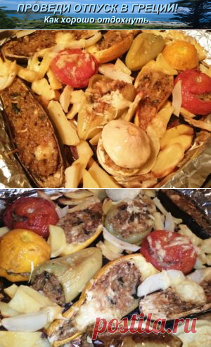 Устроим праздник с парагемистой | Проведи отпуск в Греции! Как хорошо отдохнуть