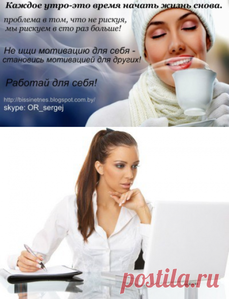 Удаленная работа | VK